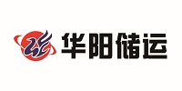 華陽(yáng)儲(chǔ)運(yùn)