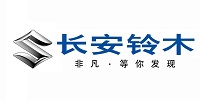 長(zhǎng)安鈴木