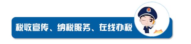 注意！幼升小、初升高~子女學(xué)籍變化，個(gè)稅專項(xiàng)附加扣除這樣操作
